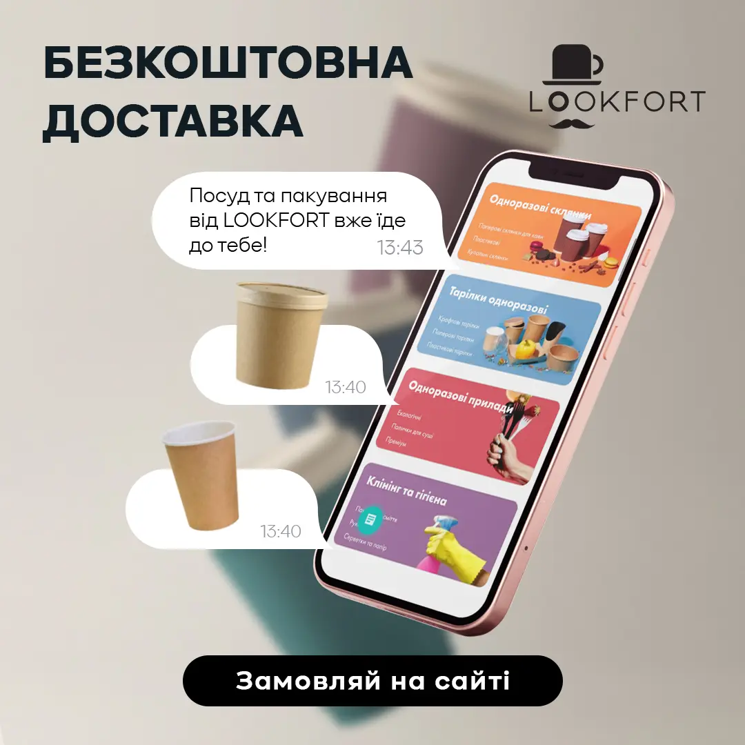 Склоподібнідесертниці