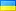 Ukr