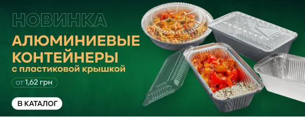 Алюминий