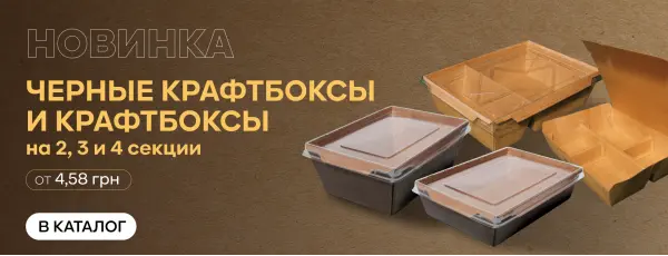 Крафт