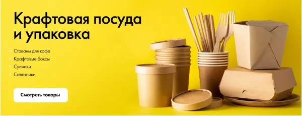 Тег крафт