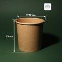 Супник крафтовий 480мл А photo 3