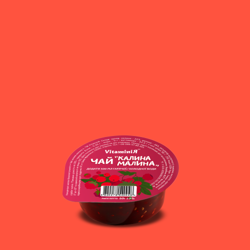 Чай Малина-калина 50 г VitaminiЯ photo 1