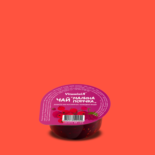 Чай Малина-порічка 50 г VitaminiЯ photo 1