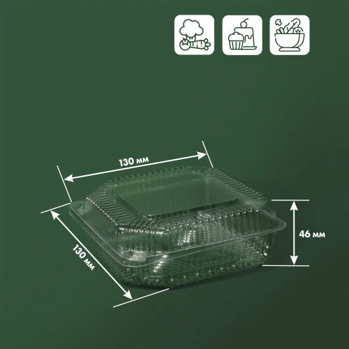 Контейнер HF 10-1 ПС 590мл 130x130x46мм photo 1