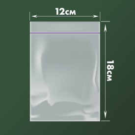 Пакет зип замком 12х18см фото