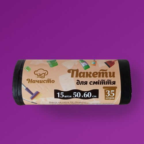 Пакет для мусора ТМ Начисто черный 35л 15шт photo 1