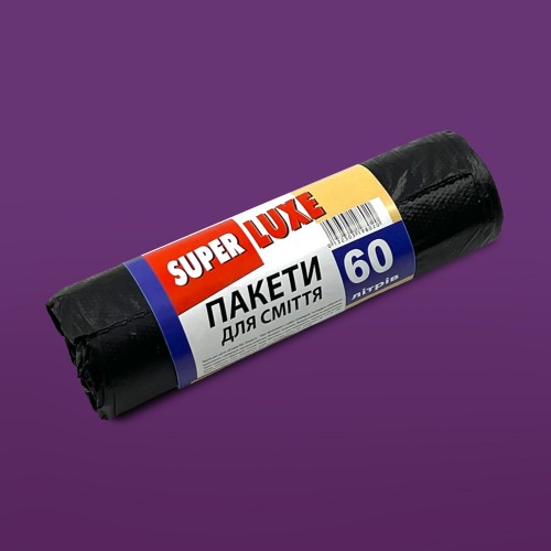 Пакет для мусора Super Luxe черный 60л 10шт photo 1