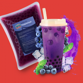 Кульки Double bubble для Bubble Tea чорниця 1000г LFCW фото