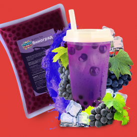 Шарики Double bubble для Bubble Tea виноград 1000г LFCW  фото